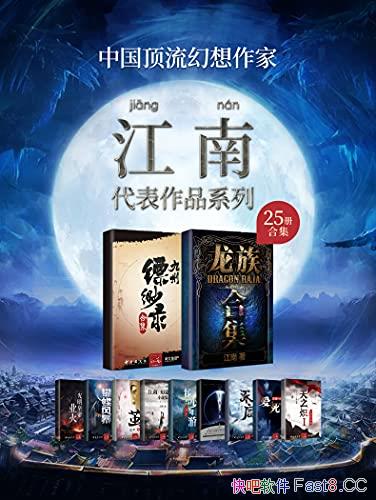 Ʒϼװ25/¼˽ϾƷ25/epub+mobi+azw3