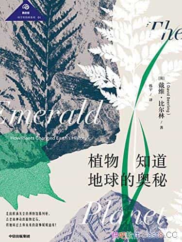 ֲ֪İءȶ/ֲڵʷݽɫ/epub+mobi+azw3