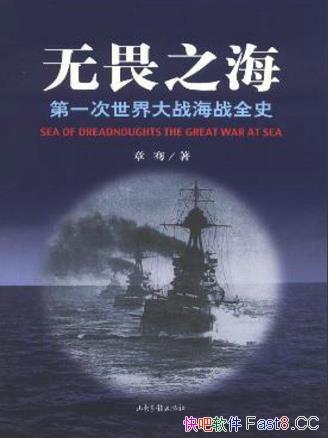 η֮ƽװ װ3/һսսȫʷ/epub+mobi+azw3