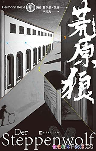 ԭǡ/ִ˹¶ã˺۵/epub+mobi+azw3