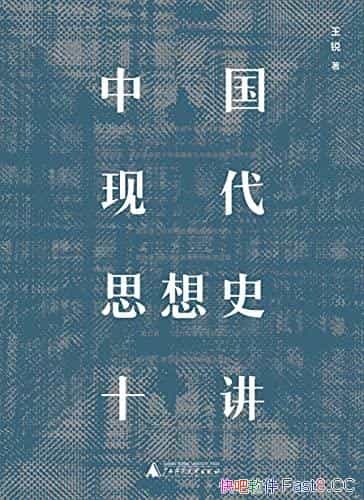 йִ˼ʷʮ/ͨйִ˼ʷ/epub+mobi+azw3