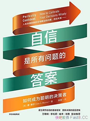 Ĵ𰸡ơĦ/Ҫ׼ȷжŶ/epub+mobi+azw3