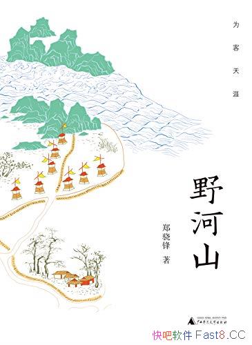 Ұɽ֣/ͳʷ֮Ϊʻʵ/epub+mobi+azw3