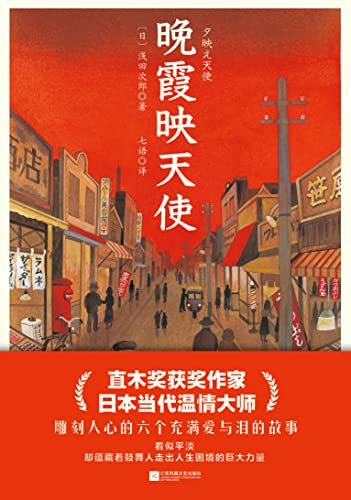 ϼӳʹǳ/̲Ź߳/epub+mobi+azw3