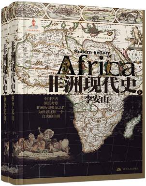 ִʷ[¾]ɽ/йӽǷִʷ/epub+mobi+azw3 