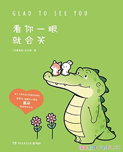 һ۾ͻЦ/ÿһҳܽůڻ/epub+mobi+azw3