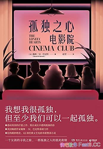 ¶֮ĵӰԺά/ֵӰѧ˫/epub+mobi+azw3