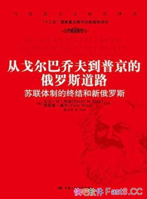 ӸǷվĶ˹·/ս¶˹/epub+mobi+azw3