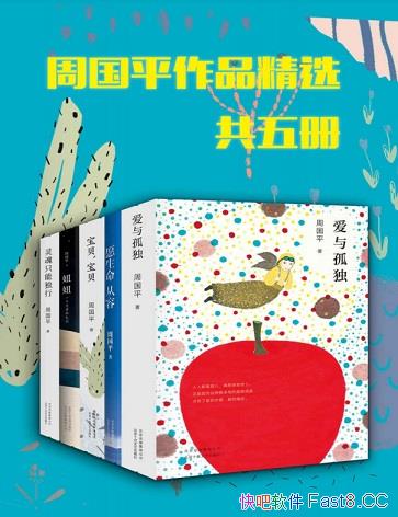 ܹƽƷѡװ/ѡ128ƪ ɢ/epub+mobi+azw3