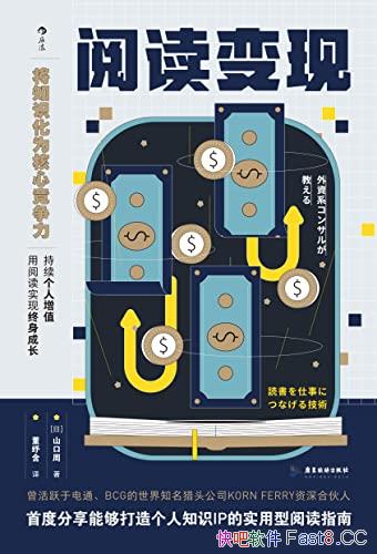 Ķ֡ɽ/Ķ֪ʶIPʵֵ/epub+mobi+azw3