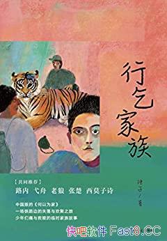 塷/ʹʱ/epub+mobi+azw3