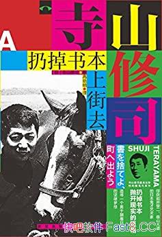 ӵ鱾Ͻȥɽ˾/˷пյ˼·/epub+mobi+azw3