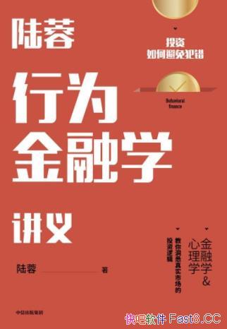 ½Ϊѧ塷½/Ͷαⷸ/epub+mobi+azw3