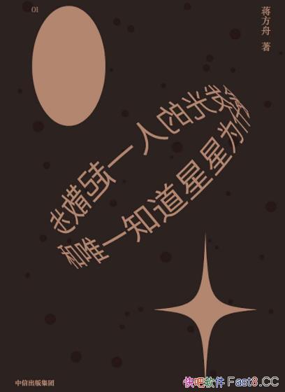 Ψһ֪Ϊʲôᷢһɢ//epub+mobi+azw3