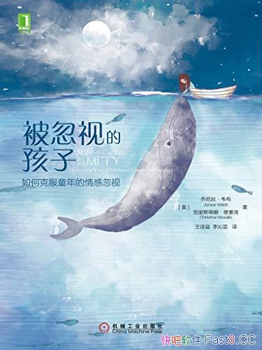 ӵĺӡ˿Τ/ο˷ͯк/epub+mobi+azw3