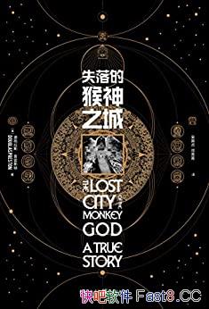 ʧĺ֮ǡ˹/21ش󿼹ŷ/epub+mobi+azw3