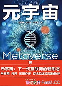 Ԫ桷/˹ܸȼ̬/epub+mobi+azw3