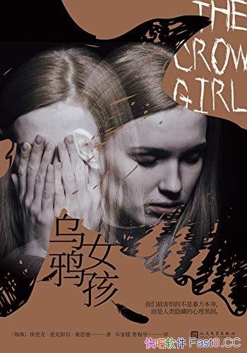 ѻŮˡ˹ɣ/ŷС˵/epub+mobi+azw3