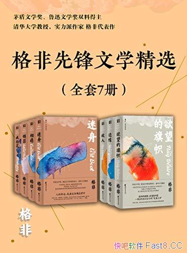 ȷѧѡװ߲/ȷʵ֯»/epub+mobi+azw3