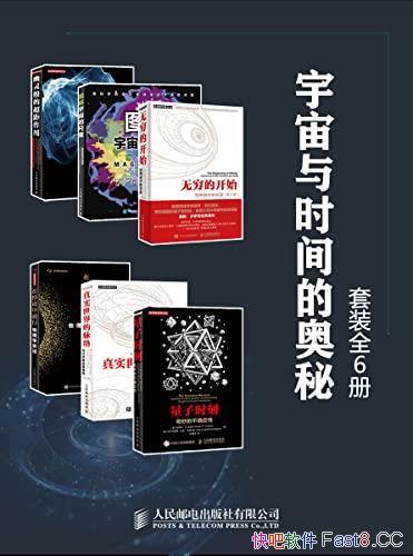 ʱİءװȫ/¼ѧƷ/epub+mobi+azw3