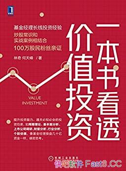 һ鿴͸ֵͶʡ/ͨر֪ػͶʹ/epub+mobi+azw3