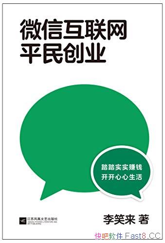 ΢ŻƽҵЦ/ƵźȹںŸ/epub+mobi+azw3