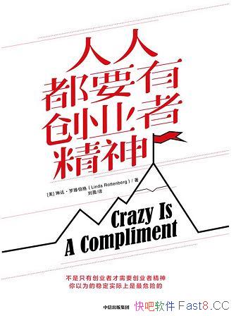 ˶Ҫдҵ߾/ڲ֮/epub+mobi+azw3