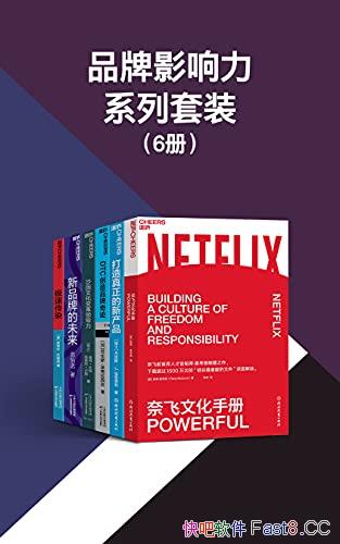 ƷӰϵװװ/ʾƷƵķչ·/epub+mobi+azw3