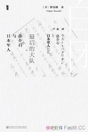 ĴӣʯձˡҰ/ʵò/epub+mobi+azw3