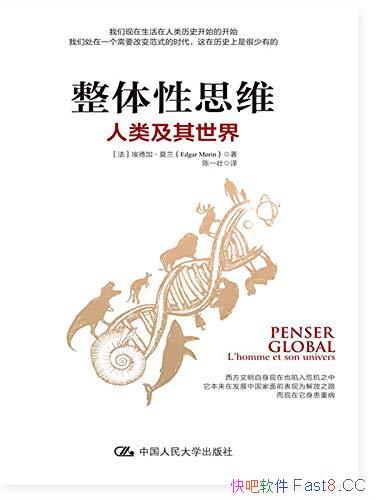 ˼ά¼ӡĪ/Ȿ༰/epub+mobi+azw3