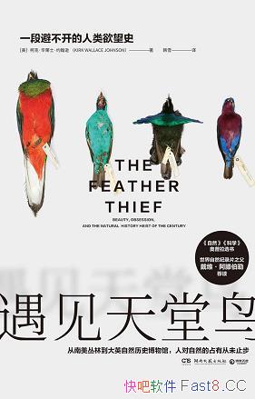 Լѷ/ԵС˵鹹ʵƷ/epub+mobi+azw3