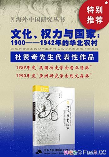 ĻȨҡ/19001942Ļũ/epub+mobi+azw3