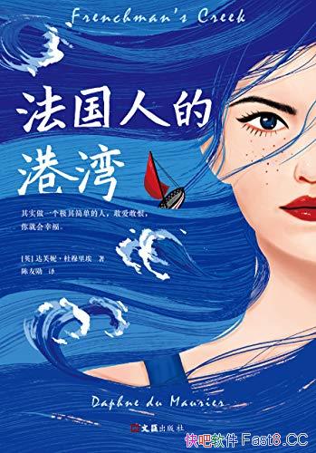 ˵ĸ塷ܽݡﰣ/ҰҺͻҸ/epub+mobi+azw3