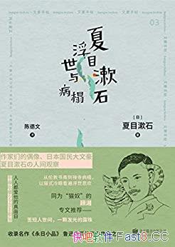 벡齡Ŀʯ/չĺĿʯ˼۲/epub+mobi+azw3