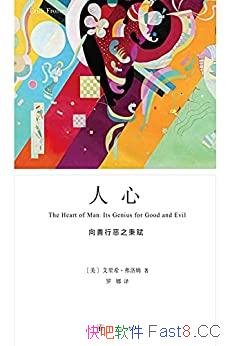 ģж֮ϣķ/˱徫/epub+mobi+azw3