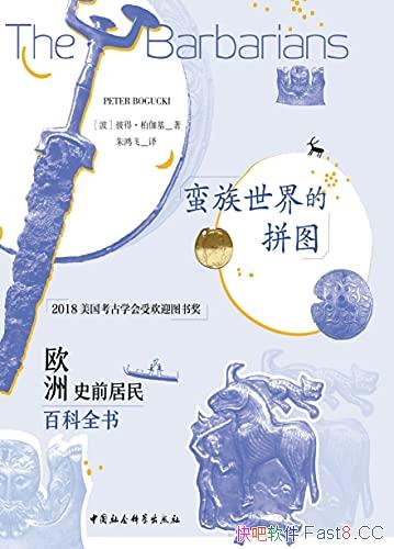 ƴͼ˵á٤/ŷʷǰٿȫ/epub+mobi+azw3