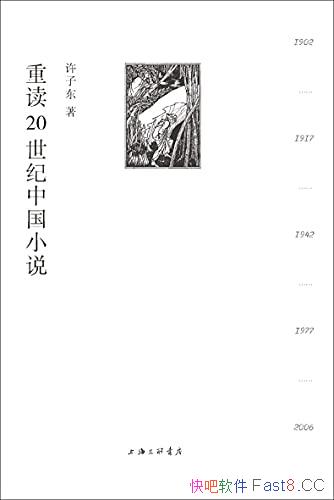 ض20йС˵Ӷ/нԶ/epub+mobi+azw3