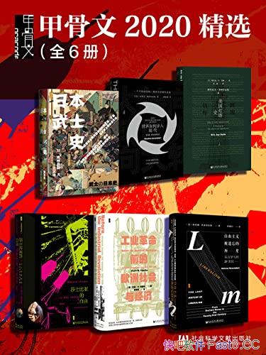 ׹2020ѡȫ/ձʿʷ+ת+Իű/epub+mobi+azw3