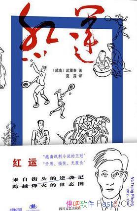 ˡط/ֳʱԽϵķŭͷ/epub+mobi+azw3