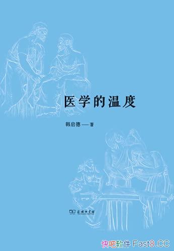 ҽѧ¶ȡ/ʶִҽѧʶ/epub+mobi+azw3