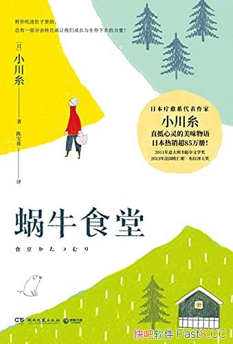 ţʳáС/ⱾС˵Ϊƣʱ뿴С˵/epub+mobi+azw3