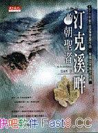 ͡Ϫϵĳ}ߡ/عȻȻгദ/epub+mobi+azw3