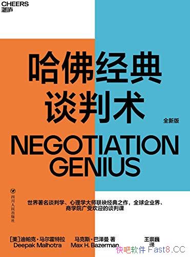 𾭵̸/̸дֵùͨӸЧ/epub+mobi+azw3