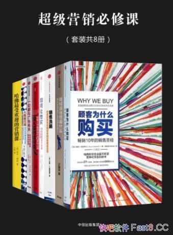 Ӫ޿Ρװȫ˲/Ȿװ¼ӪƷ/epub+mobi+azw3