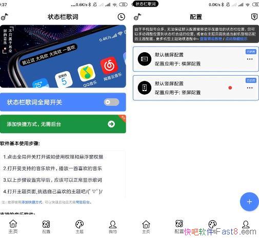 ״̬ v1.6.3 ȥ»Ա/ʷ״̬֮