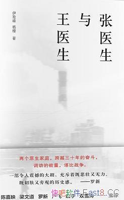 ҽҽ/һһʱһѧҰ/epub+mobi+azw3