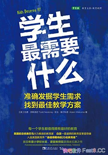 ѧҪʲô׼ȷѧ ҵѽѧ/epub+mobi+azw3