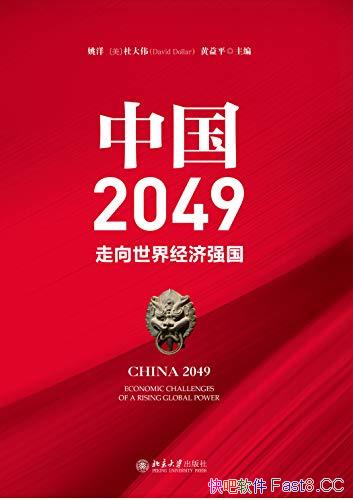 й2049羭ǿ/ʺϸԱ/epub+mobi+azw3