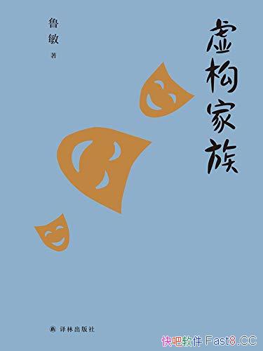 鹹塷³/ѧͼʽĶָ/epub+mobi+azw3