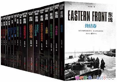 ѪߵȨϵд顷װȫ13/ʷ/epub+mobi+azw3